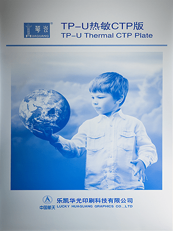 TP-U Thermal Plate